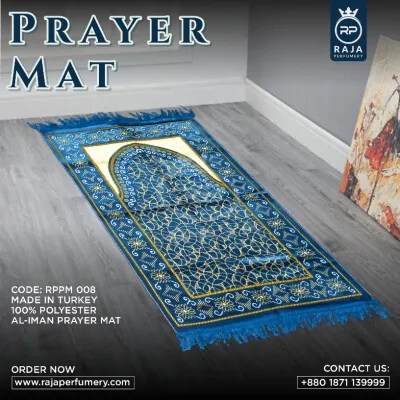 PRAYER MAT